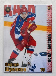 2017-18 Spectrum KHL CSKA Moscow #7 Sergei Shumakov #/10