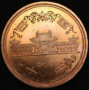 JAPAN ~ 18 (2006) ~ 10 Yen ~ UNC ~ Quality Coin (1 COIN ONLY) ☘️ T - #240 ☘️ - Picture 1 of 4