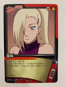 Naruto Card Game 術伝-157 - Picture 1 of 1