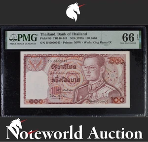Thailand 100 Baht ND (1978) P 89 LOW SERIAL NO. 45 UNC PMG 66 EPQ - Picture 1 of 4