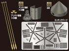Passion 1/35 Star Antenna & Jig Set for Panzer IV Command Tank