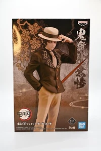Neu im Karton Demon Slayer Kibutsuji Muzan Figur 6" Banpresto-US🇺🇸 kostenloser Versand. - Bild 1 von 4