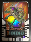 Kamen Rider Gotchard Ride Chemy Card Phase 01 : RT1-02 : Super Rar : Hopper 1