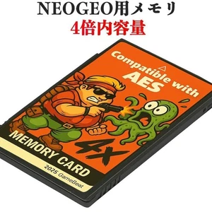 NEOGEO Speicherkarte 4x Kapazität AES kompatibel - Bild 1 von 4