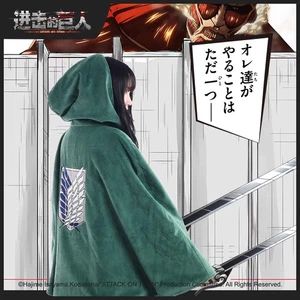 Attack On Titan Wings Of Freedom Cloak Halloween Cosplay Prop Flannel Cape Gifts - Picture 1 of 16