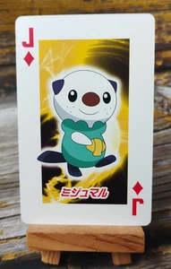 Oshawott - Tarjeta de juego de póquer Pokémon - Mejores deseos / Baraja mágica en blanco y negro - Imagen 1 de 6