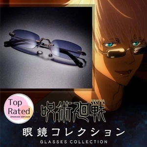 Jujutsu Kaisen Glasses collection Gojo Satoru Model Sunglasses Premium Bandai - Picture 1 of 12