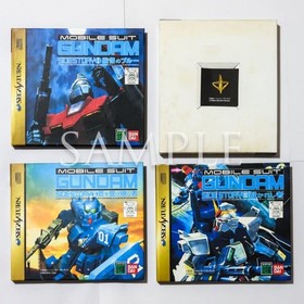Mobile Suit Gundam Gaiden I Ii Iii Trilogy Set Sega Saturn First Limited Edition