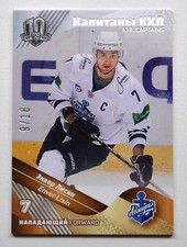 2018 Sereal KHL Exclusive Collection Captains #CAP-119 Enver Lisin 09/18