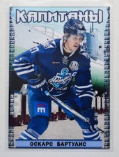 2017-18 Spectrum KHL Captains Admiral Vladivostok #K20 Oskars Bartulis #/10