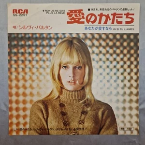 Sylvie Vartan - Non Je Ne Suis Plus La Même Japan 7" Vinyl SS-2297 1969 - Picture 1 of 4