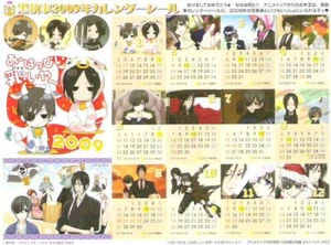 sticker promo Black Butler Kuroshitsuji anime Sebastian Michaelis Ciel - Picture 1 of 1