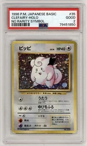 1996 Pokemon Japanese Basic Base Set No Rarity Symbol - Clefairy Holo Rare PSA 2 - Picture 1 of 2