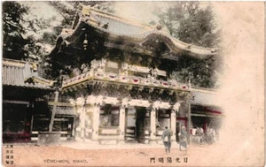 CPA Carte Postale Japon Yomei-Mon Nikko VM95949ok - Picture 1 of 2