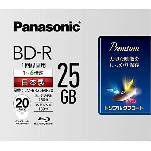 Panasonic 6x speed Blu-ray disc single side 1 layer 25GB (write once) 20 pieces - Image 1 of 1