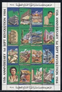 LIBYA 15th Anniversary of 1st September Revolution MNH sheetlet - Picture 1 of 1