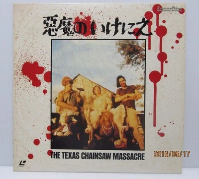 THE TEXAS CHAIN SAW MASSACRE　- Japanese original LASER DISC — 第 1/4 张图片