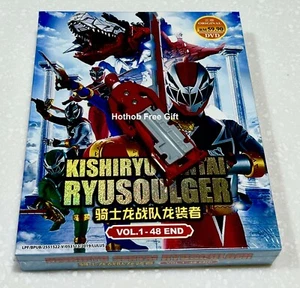Kishiryu Sentai Ryusoulger (VOL.1 - 48 End + Movie) ~ Free Power Ranger Key ~ - Imagen 1 de 5