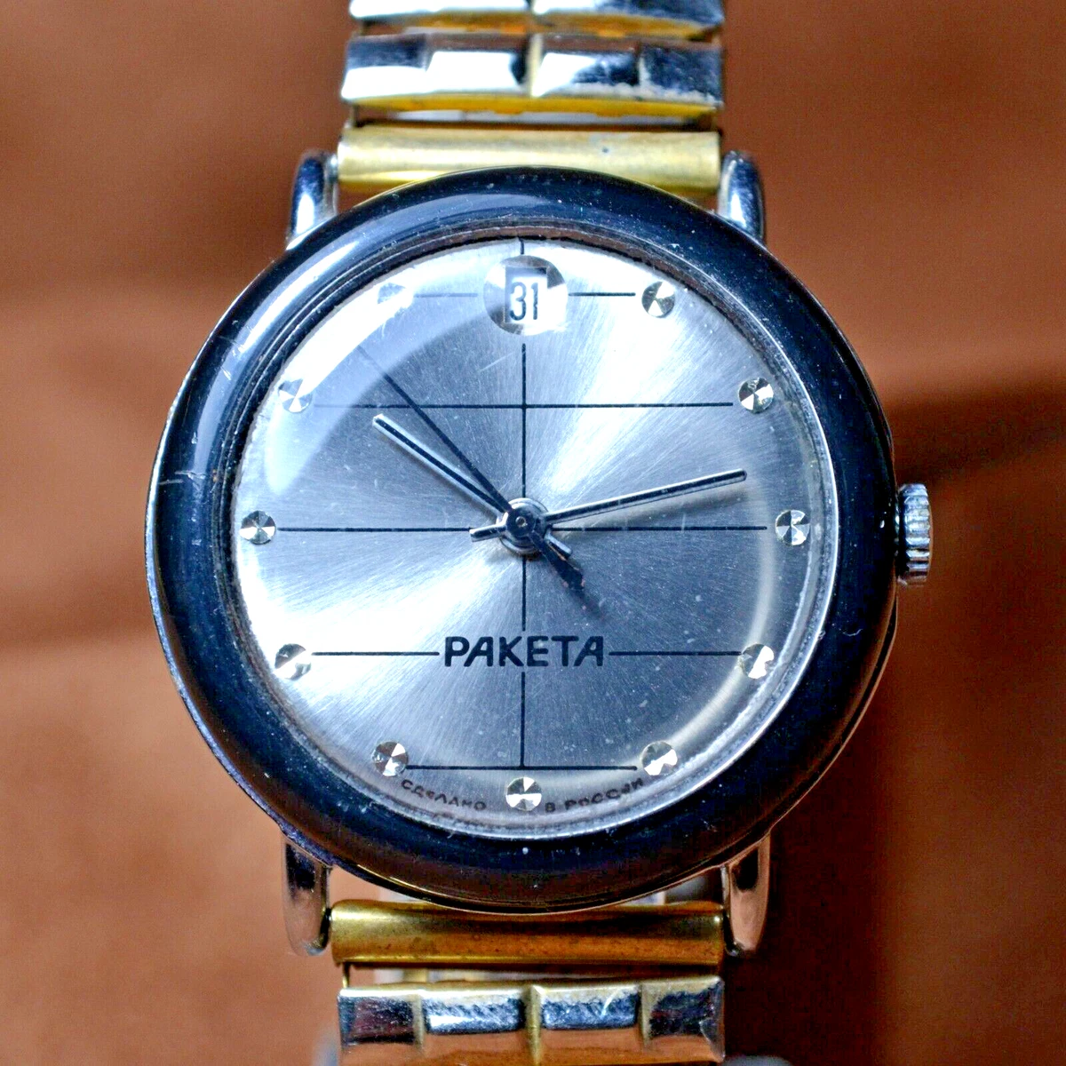 Raketa Square Wristwatches for sale | eBay
