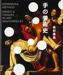 art history of hands - Picture 1 of 4