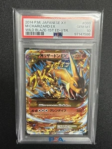 PSA 10 M Charizard EX 088/080 UR 1ST-ED XY2 Wild Blaze - Tarjeta Pokémon Japonesa - Imagen 1 de 6
