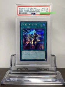 [Y1][PSA10] 20TH-JPC09 Black/Magic/Direct/Ten/Bullet / Yu-Gi-Oh Japanese - Picture 1 of 1