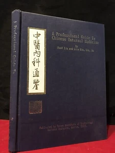 PROFESSIONAL GUIDE to TRADITIONAL CHINESE INTERNAL MEDICINE Signed Acupuncture - Picture 1 of 7