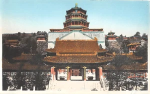 30er Jahre? Echt Foto Wolkenturm Sommerpalast Peiping Peking Peking China - Bild 1 von 2