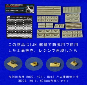 1/700 IJN Protective Sandbag (PE+Resin) Ocean Spirit H045 - Picture 1 of 1
