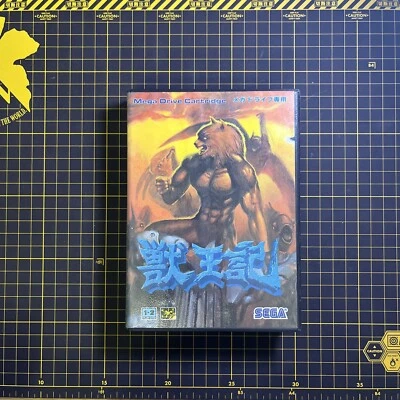 ALTERED BEAST Ju Oh Ki Juohki Mega Drive Sega MD JAPAN Complete W/Manual Boxed - Image 1 of 4
