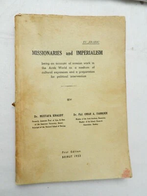 1953, Missionaries and Imperialism by Khalidy & Farrukh, SB 1st, FULLY IN ARABIC - Image 1 of 4