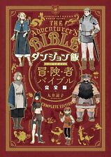 The Adventurer's BIBLE Dungeon Meshi World Guide Complete Edition Japanese Comic