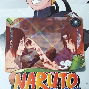 CARTE NARUTO KAYOU HERITAGE DE L AGE NINJA R-027 SASUKE ET ITACHI UCHIHA - Zdjęcie 1 z 2