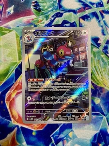 Pokemon TCG Porygon-Z AR 077/066 sv4M Japanese Pokemon Card Future Flash - NM - Picture 1 of 3