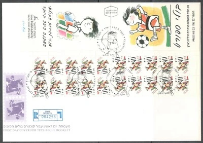Israel Stamp 1997 Sport Series-Horseback Riding.FDC XF. (A-57) C.V. $45.0us - Image 1 of 2