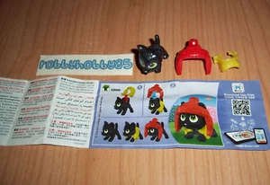 SD046 GATTO NERO + BPZ (CON AVVERTENZE) KINDER ITALIA 2016/2017 CAT'S SHOPPING - Picture 1 of 1