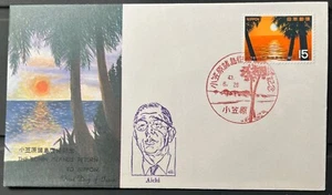 JAPAN FDC #955 Ogasawara Islands Return to Nippon 1968 - Picture 1 of 2