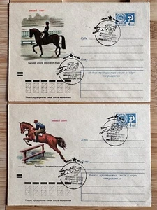 FDC Envelope USSR European Equestrian Championship 1973 - Picture 1 of 4