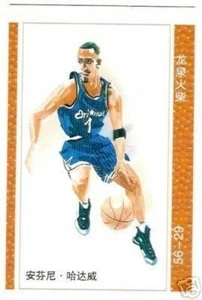 Anfernee Hardaway #29 Unique NBA Match Card - Bild 1 von 1