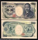 JAPAN 1000 1,000 YEN P100 B 1993 MANCHURIAN CRANE UNC JAPANESE MONEY BILL NOTE