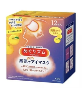 KAO Steam Compress Eye Mask 12 Pieces-Ripe Yuzu Scent - Picture 1 of 1