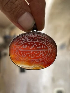 islamic silver pendant talisman amulet Carved Carnelian Taweez Shea Quran Islam - Foto 1 di 9