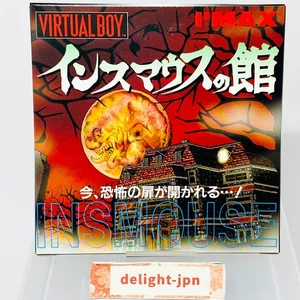 Virtual Boy INSMOUSE NO YAKATA Insmouth Mansion 1995 IMAX JAPAN VIRTUALBOY - Foto 1 di 21