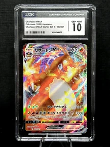 2020 Pokemon Japanese SWSH VMAX Starter Set Charizard VMAX 002/021 CGC 10 - Picture 1 of 2