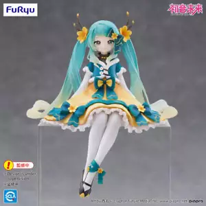 Hatsune Miku - Figurina Premio Hatsune Miku Noodle Stopper (2025 Capodanno Cinese V - Foto 1 di 10