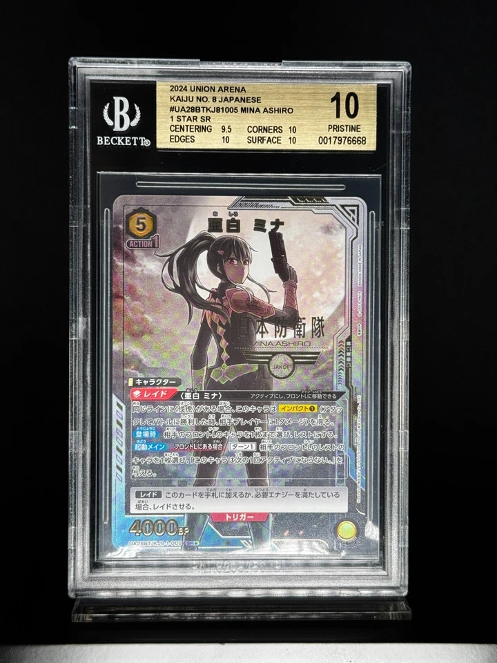 Kaiju No 8 - Union Arena Japanese- Mina Ashiro SR 1 Star BGS 10 - Image 1 of 1