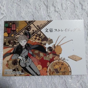 Bungo Stray Dogs Bunst Atsushi Nakajima Card Novelty Bonus Art Book Purchase