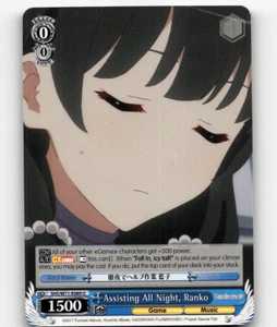 Weiss Schwarz Assistent die ganze Nacht, Ra Saekano Wie man ein langweiliges Mädchen großzieht... flach - Bild 1 von 1