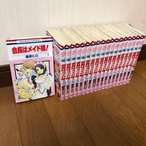 Kaichou wa Maid Sama Vol.1-18 + Mariage Set Japanisch Sprache Manga Comic Extra - Bild 1 von 3