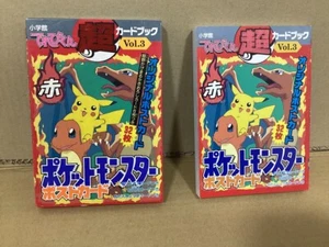 Full Set 32 Vintage 97 Pokemon Card Book red PostCard Televikun Kagemaru Himeno - Picture 1 of 2